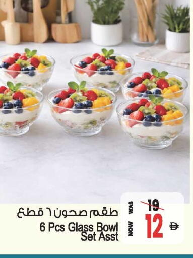 available at أنصار جاليري in الإمارات العربية المتحدة , الامارات - دبي