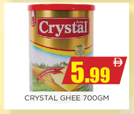 available at اينس المدينة هايبرماركت in الإمارات العربية المتحدة , الامارات - الشارقة / عجمان