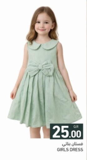 available at Aswaq Ramez in Qatar - Al Daayen