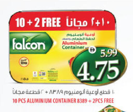 available at هايبر ماركت المدينة in الإمارات العربية المتحدة , الامارات - أبو ظبي