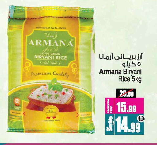 available at أنصار مول in الإمارات العربية المتحدة , الامارات - الشارقة / عجمان