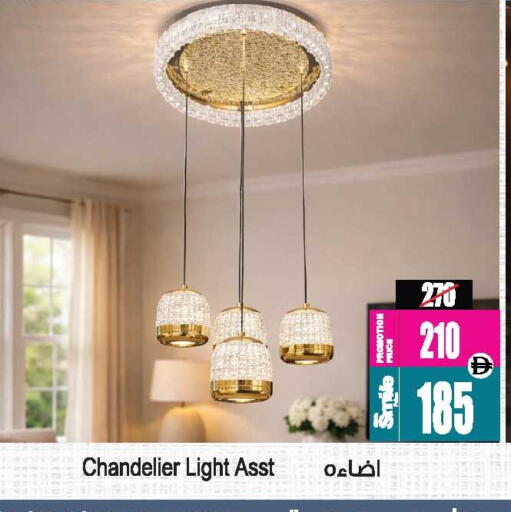 available at أنصار مول in الإمارات العربية المتحدة , الامارات - الشارقة / عجمان