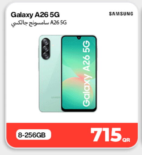 available at Doha Link in Qatar - Al Khor