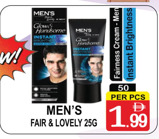 available at Gift Point in UAE - Dubai