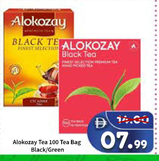 available at ROYAL GULF HYPERMARKET LLC in UAE - Abu Dhabi