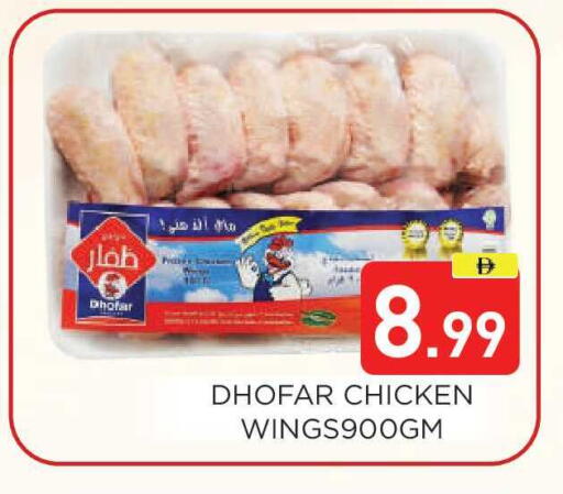 available at عين المدينة هايبرماركت in الإمارات العربية المتحدة , الامارات - الشارقة / عجمان