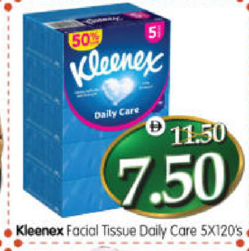 available at Al Madina Hypermarket in UAE - Abu Dhabi