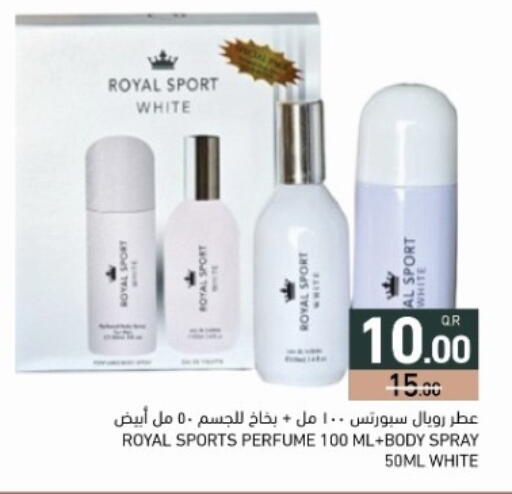 available at أسواق رامز in قطر - الدوحة