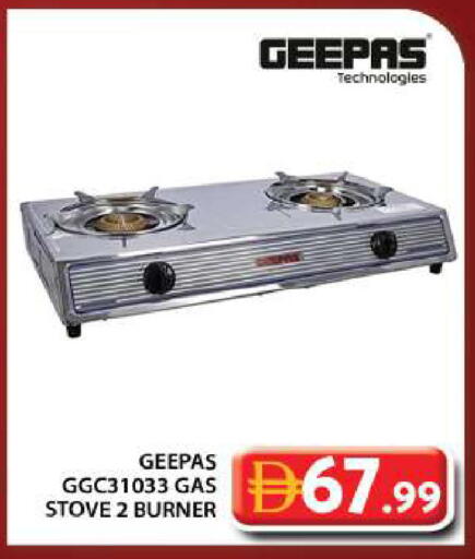 available at Grand Hyper Market in UAE - Abu Dhabi