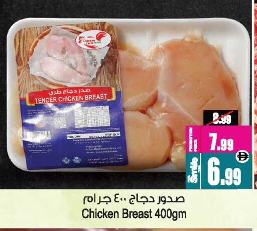 available at أنصار مول in الإمارات العربية المتحدة , الامارات - الشارقة / عجمان