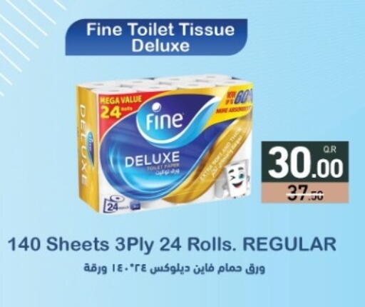 available at أسواق رامز in قطر - الضعاين