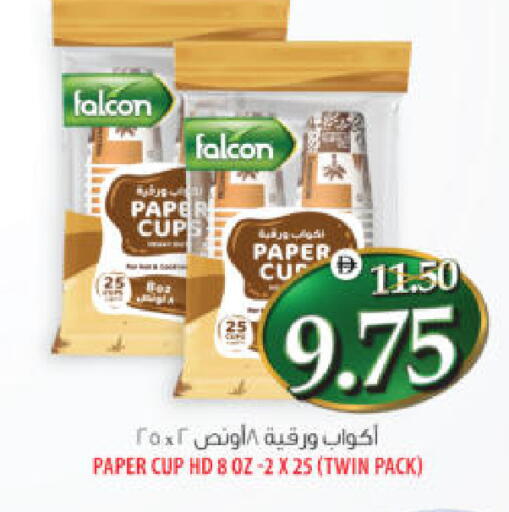 available at هايبر ماركت المدينة in الإمارات العربية المتحدة , الامارات - أبو ظبي