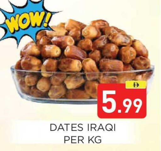 available at عين المدينة هايبرماركت in الإمارات العربية المتحدة , الامارات - الشارقة / عجمان