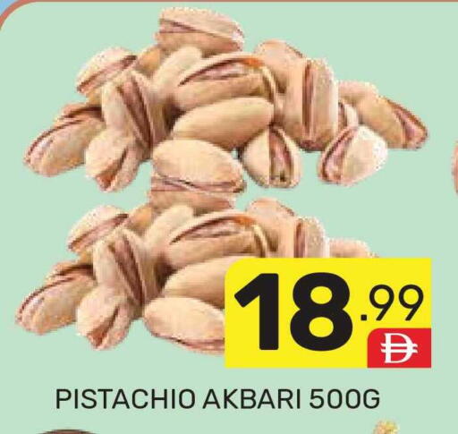 available at دريم نايت هايبرماركت in الإمارات العربية المتحدة , الامارات - دبي