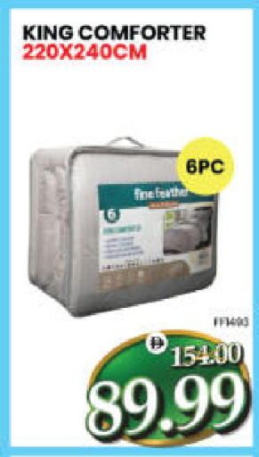 available at هايبر ماركت المدينة in الإمارات العربية المتحدة , الامارات - أبو ظبي