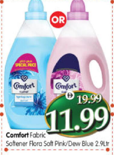 available at هايبر ماركت المدينة in الإمارات العربية المتحدة , الامارات - أبو ظبي