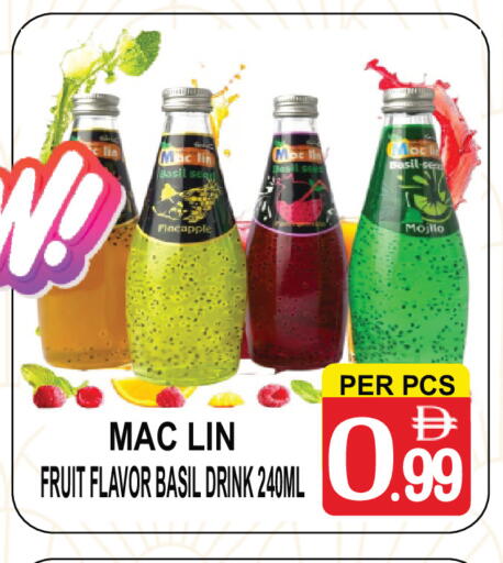 Pineapple Basil available at مركز الجمعة in الإمارات العربية المتحدة , الامارات - دبي