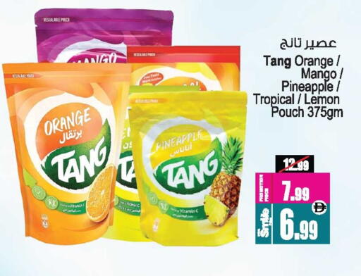 Orange Pineapple Mango Lemon available at أنصار مول in الإمارات العربية المتحدة , الامارات - الشارقة / عجمان