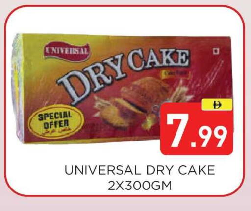 available at عين المدينة هايبرماركت in الإمارات العربية المتحدة , الامارات - الشارقة / عجمان