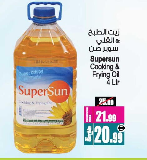 available at Ansar Gallery in UAE - Dubai