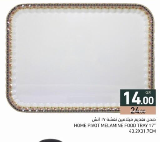 available at أسواق رامز in قطر - الضعاين