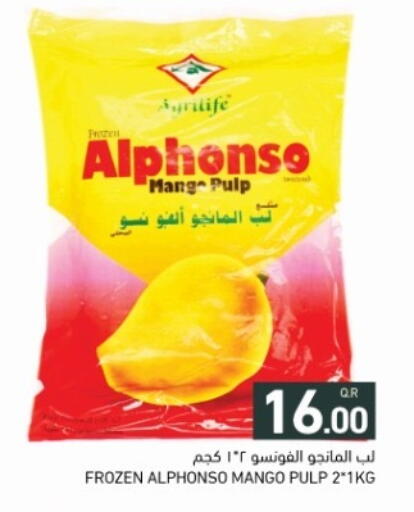 Mango available at أسواق رامز in قطر - الضعاين