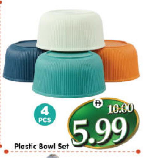 available at هايبر ماركت المدينة in الإمارات العربية المتحدة , الامارات - أبو ظبي