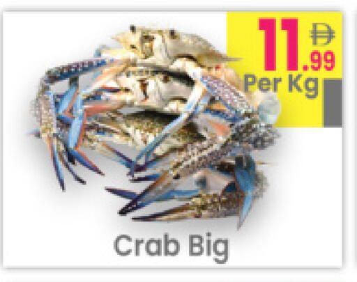 available at مركز كل يوم in الإمارات العربية المتحدة , الامارات - رَأْس ٱلْخَيْمَة