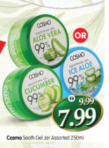 Cucumber available at هايبر ماركت المدينة in الإمارات العربية المتحدة , الامارات - أبو ظبي