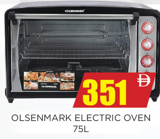 available at اينس المدينة هايبرماركت in الإمارات العربية المتحدة , الامارات - الشارقة / عجمان