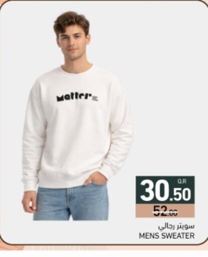 available at أسواق رامز in قطر - أم صلال