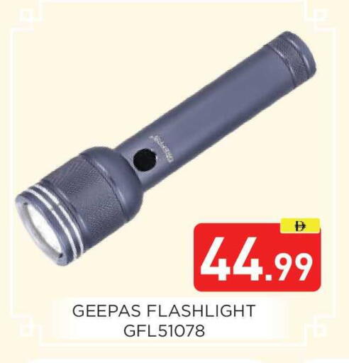 available at عين المدينة هايبرماركت in الإمارات العربية المتحدة , الامارات - الشارقة / عجمان