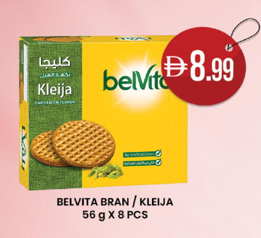 Cardamom available at ك. الم. للتجارة in الإمارات العربية المتحدة , الامارات - أبو ظبي