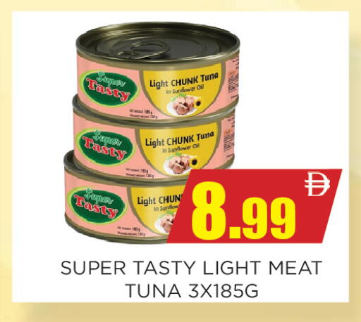 available at اينس المدينة هايبرماركت in الإمارات العربية المتحدة , الامارات - الشارقة / عجمان