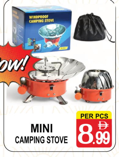 available at جفت بوينت in الإمارات العربية المتحدة , الامارات - دبي