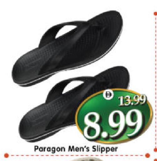 available at هايبر ماركت المدينة in الإمارات العربية المتحدة , الامارات - أبو ظبي