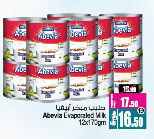 available at أنصار جاليري in الإمارات العربية المتحدة , الامارات - دبي