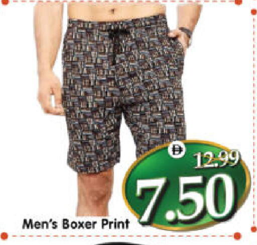 available at Al Madina Hypermarket in UAE - Abu Dhabi