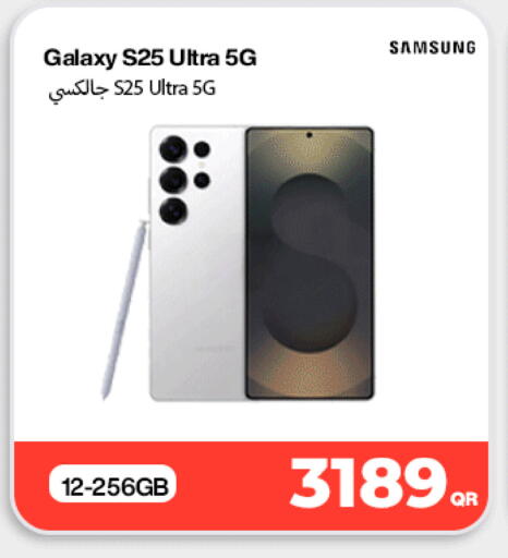 available at Doha Link in Qatar - Al-Shahaniya