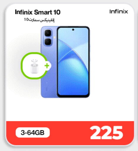 available at Doha Link in Qatar - Al Wakra