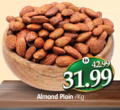 available at هايبر ماركت المدينة in الإمارات العربية المتحدة , الامارات - أبو ظبي