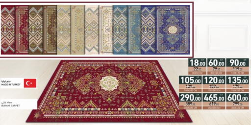 available at أسواق رامز in قطر - الضعاين