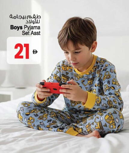 available at أنصار مول in الإمارات العربية المتحدة , الامارات - الشارقة / عجمان