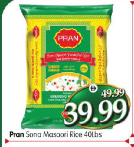 available at هايبر ماركت المدينة in الإمارات العربية المتحدة , الامارات - أبو ظبي