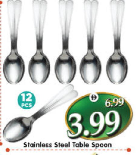 available at هايبر ماركت المدينة in الإمارات العربية المتحدة , الامارات - أبو ظبي