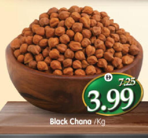 available at هايبر ماركت المدينة in الإمارات العربية المتحدة , الامارات - أبو ظبي