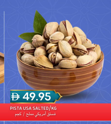 available at سيليكت ماركت in الإمارات العربية المتحدة , الامارات - أبو ظبي