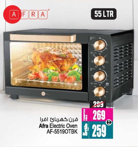 available at أنصار مول in الإمارات العربية المتحدة , الامارات - الشارقة / عجمان