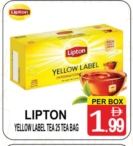 available at مركز الجمعة in الإمارات العربية المتحدة , الامارات - دبي