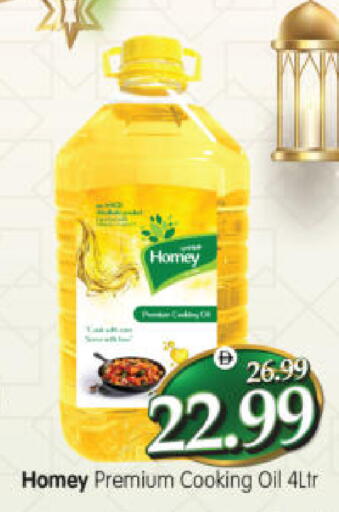 available at هايبر ماركت المدينة in الإمارات العربية المتحدة , الامارات - أبو ظبي